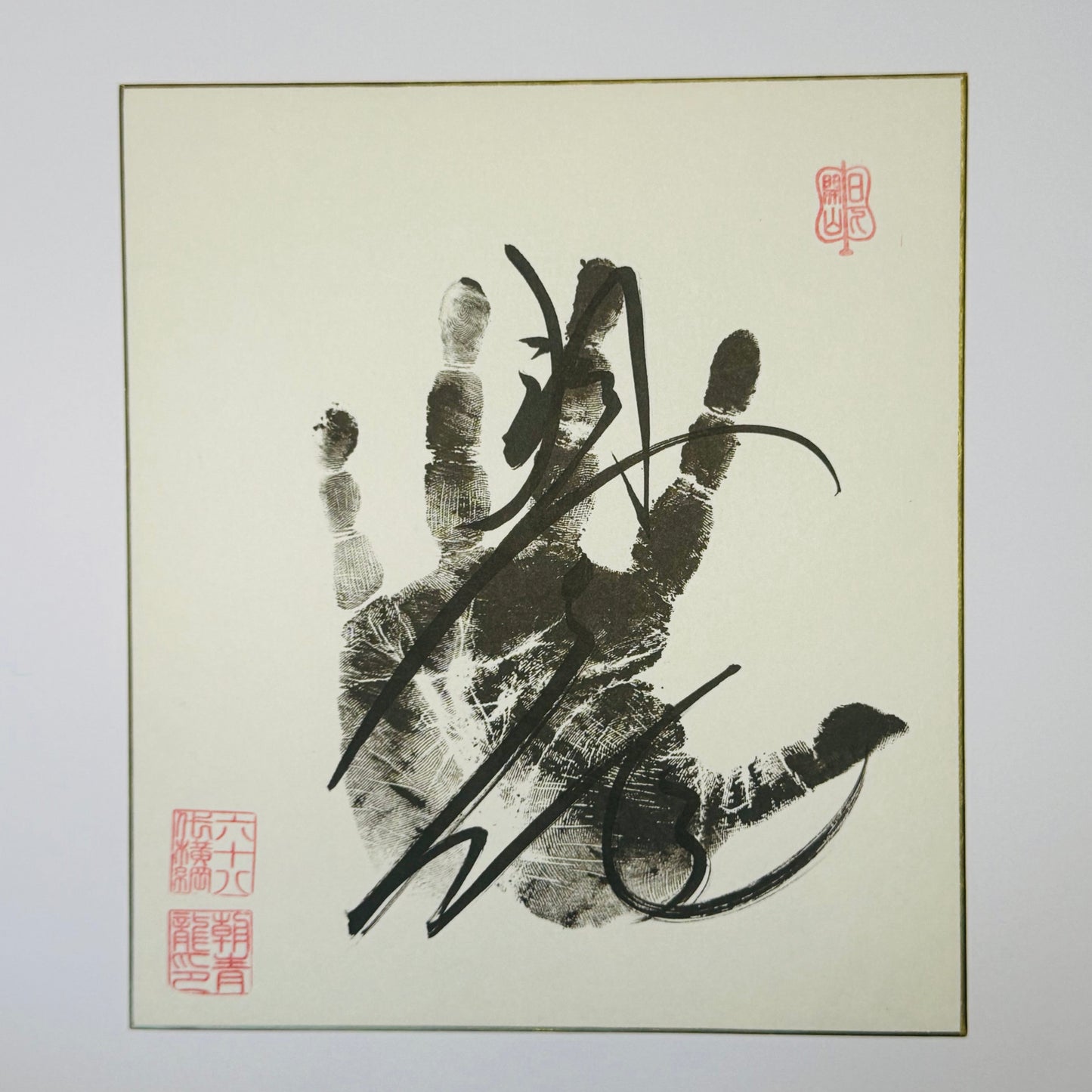 Calligraphy with handprint on cream background