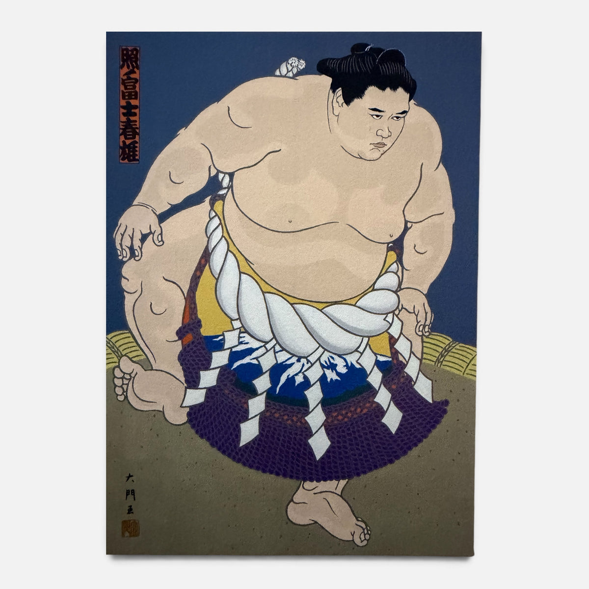 Terunofuji postcard