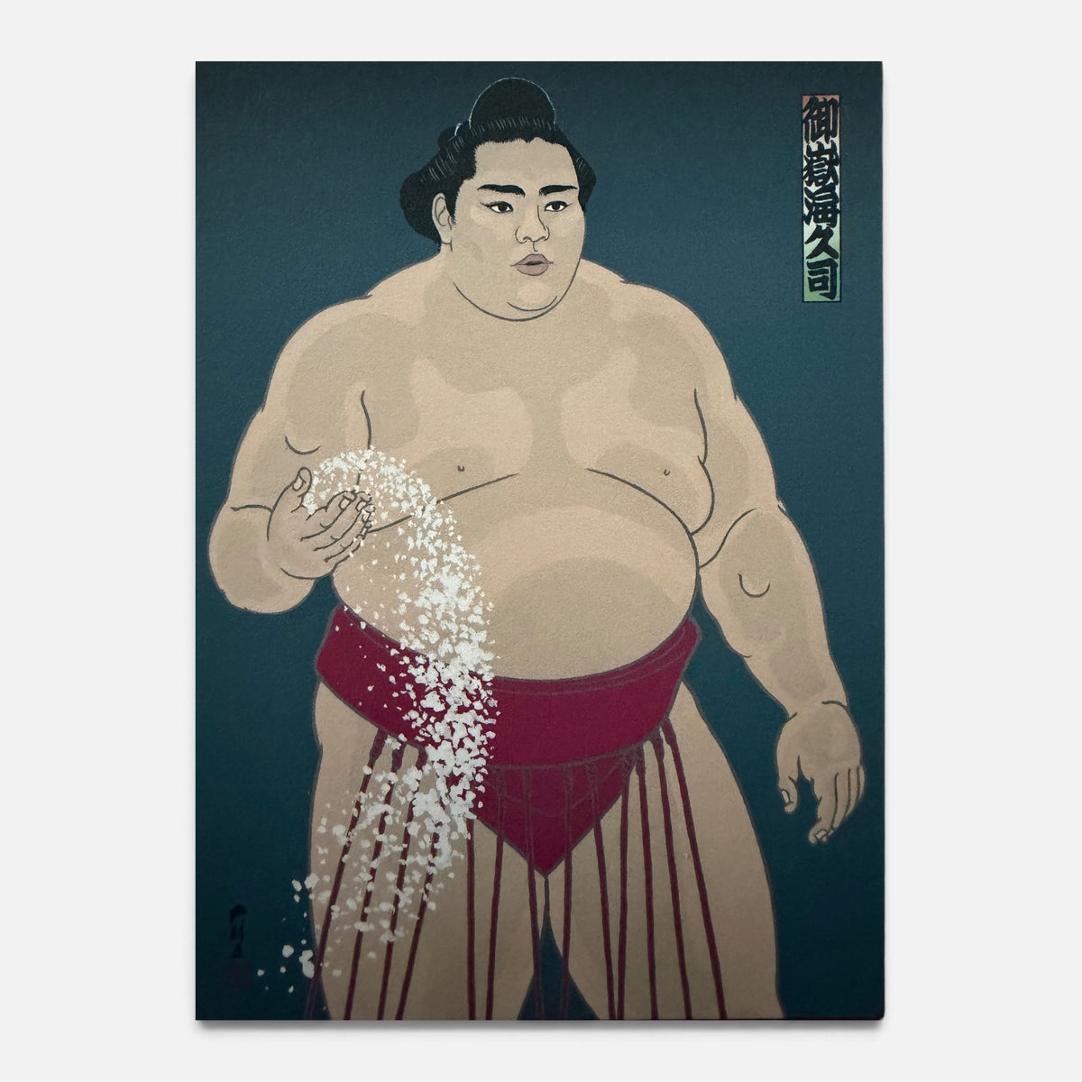 Mitakeumi postcard