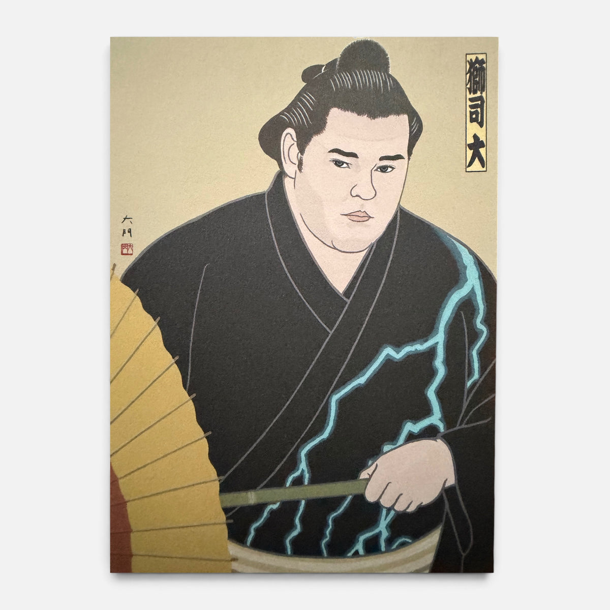 Shishi postcard