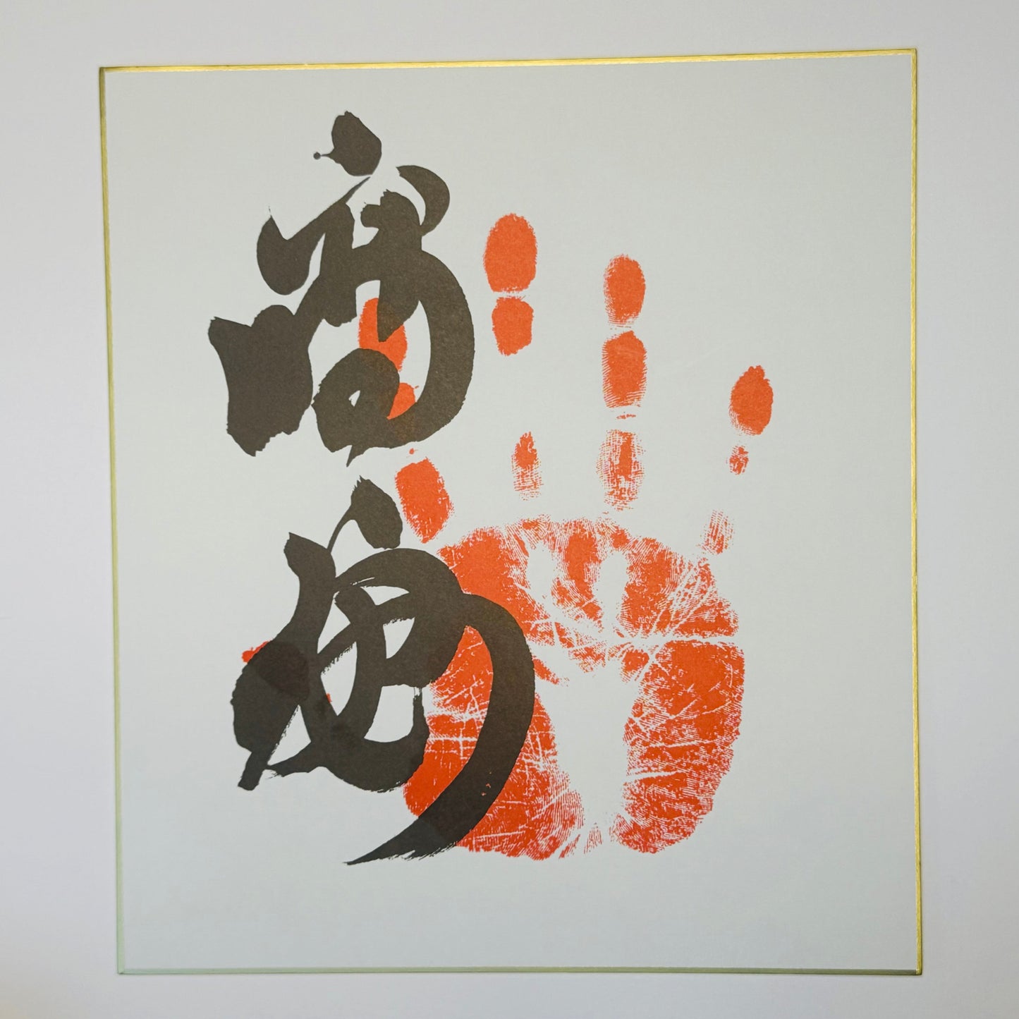Calligraphy with handprint on cream background