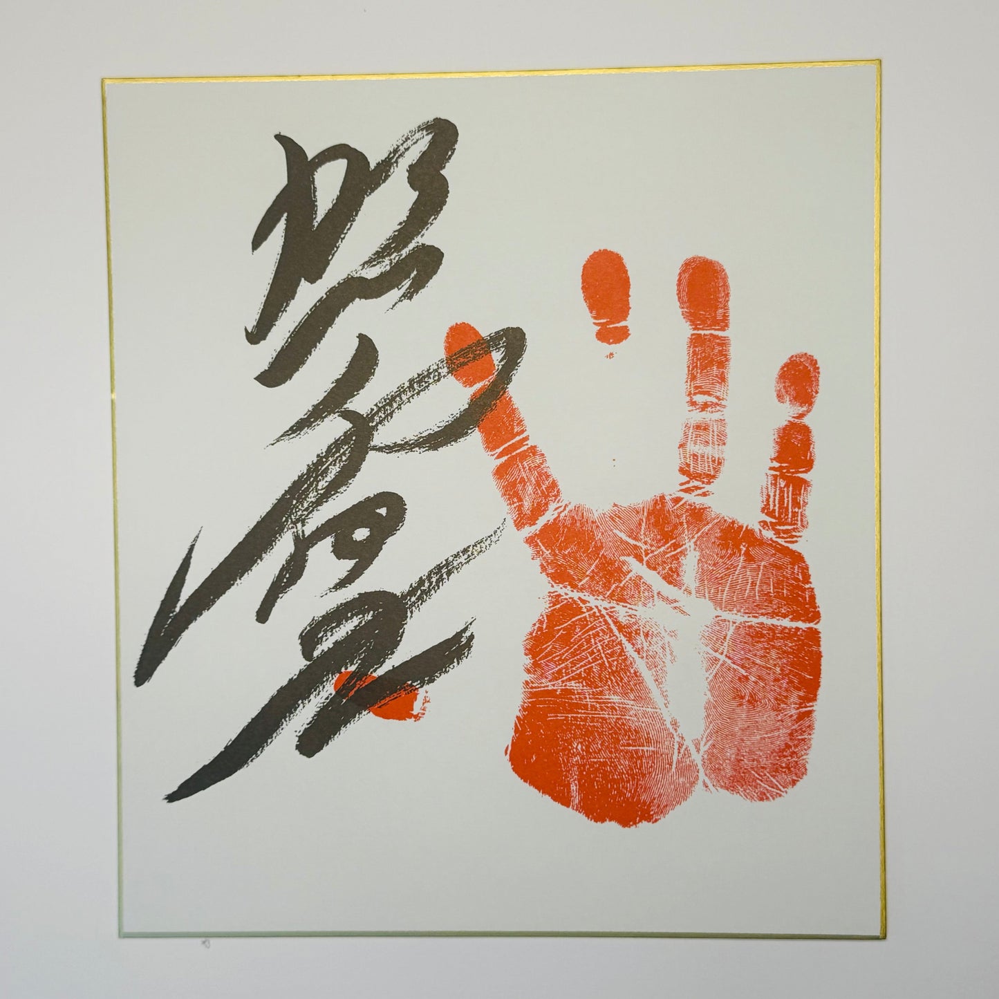 Calligraphy with handprint on cream background
