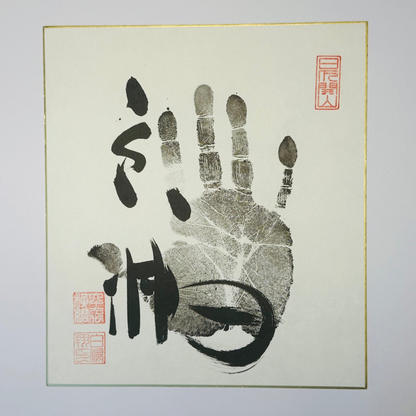 Calligraphy with handprint on cream background