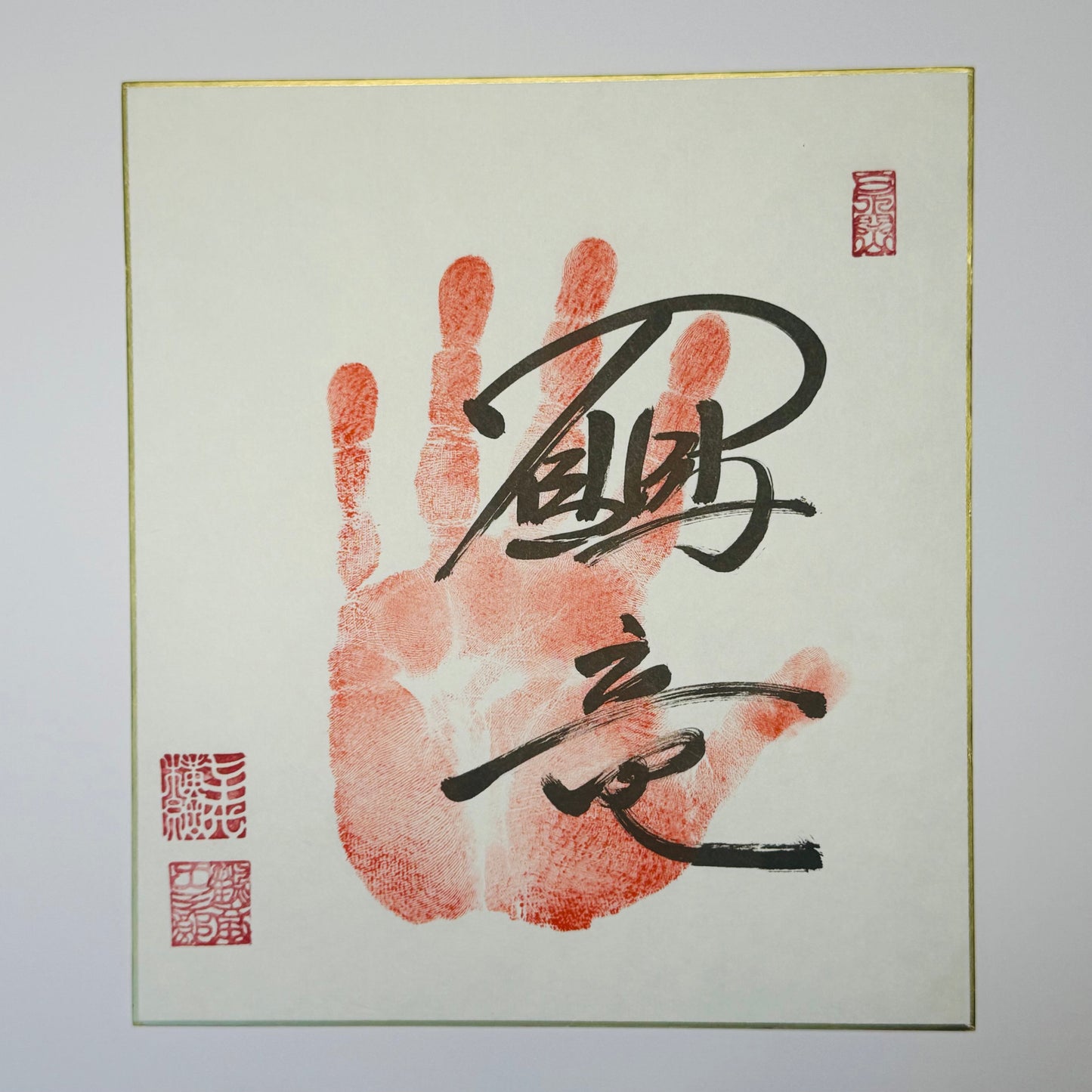 Calligraphy with handprint on cream background