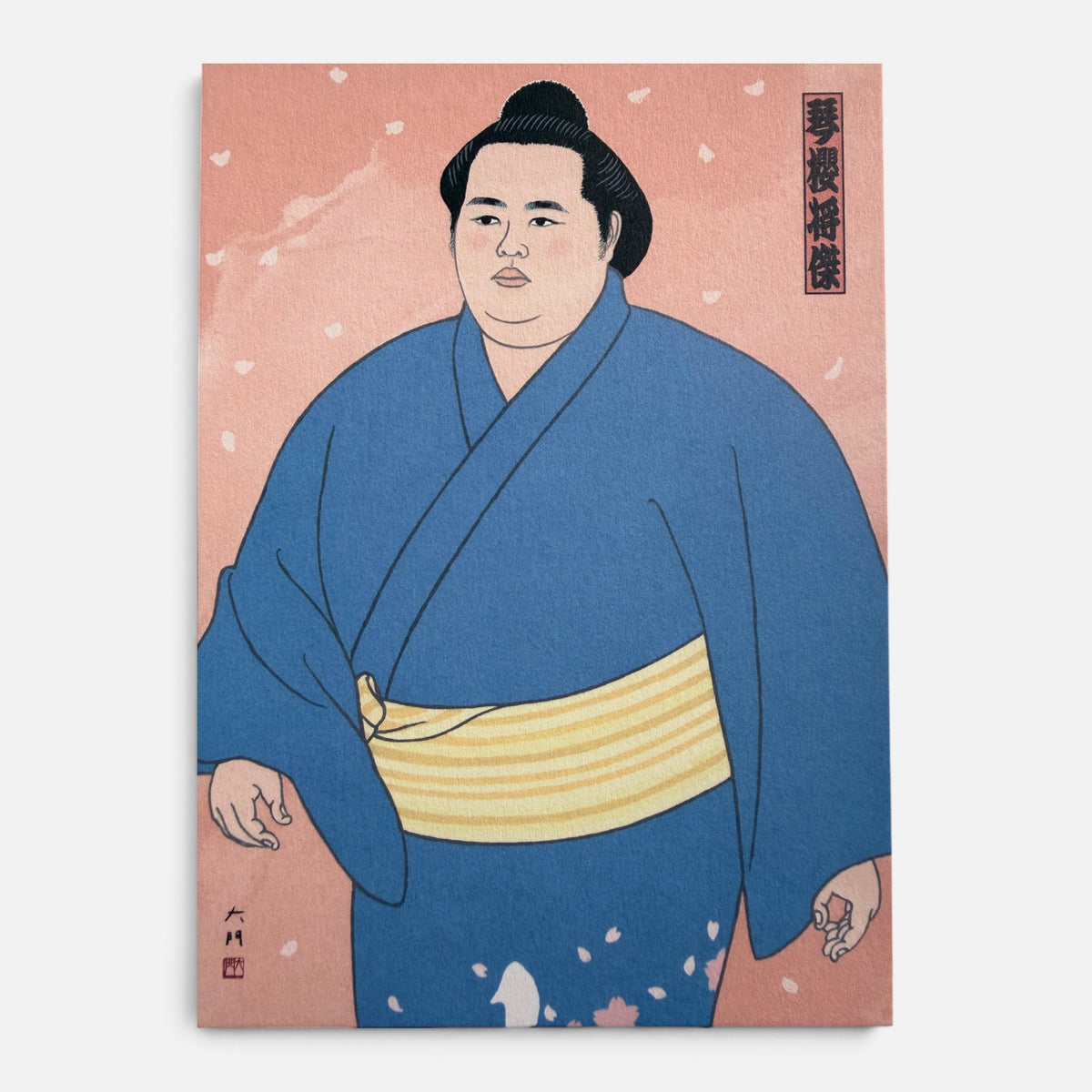 Kotozakura postcard