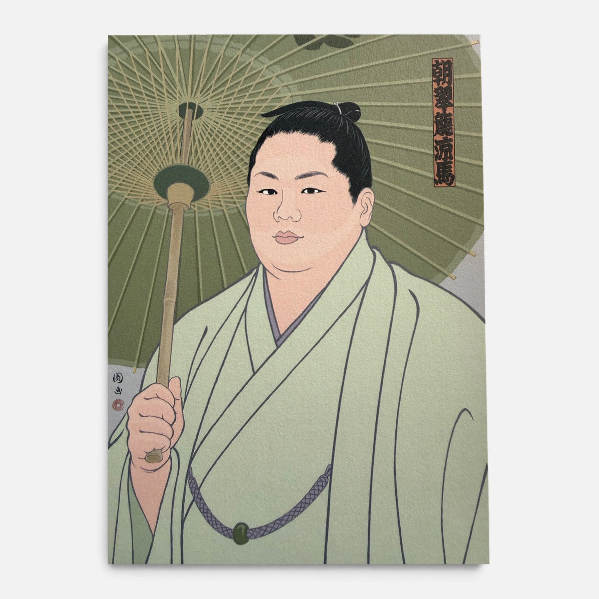Asasuiryu postcard
