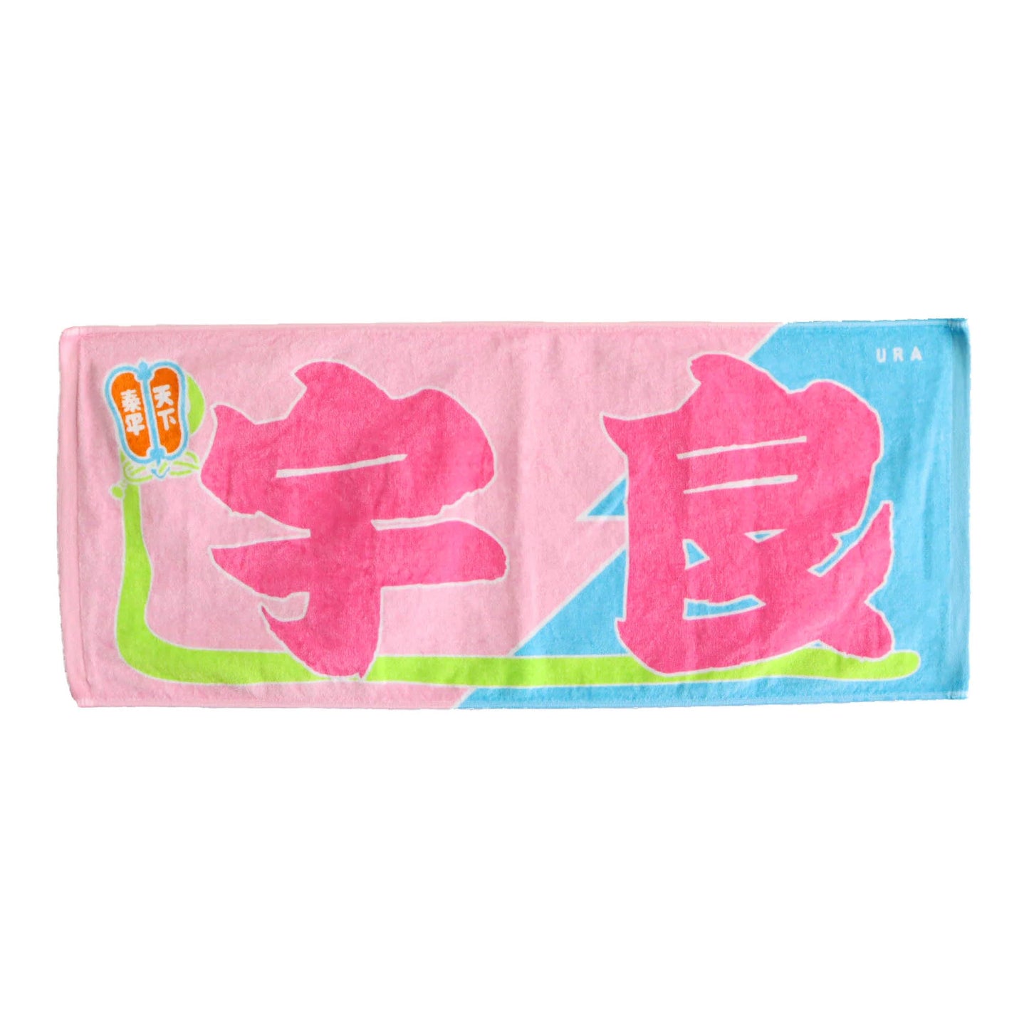 Ura Pink Nobori Towel