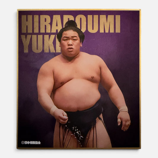 Hiradoumi Fan Card