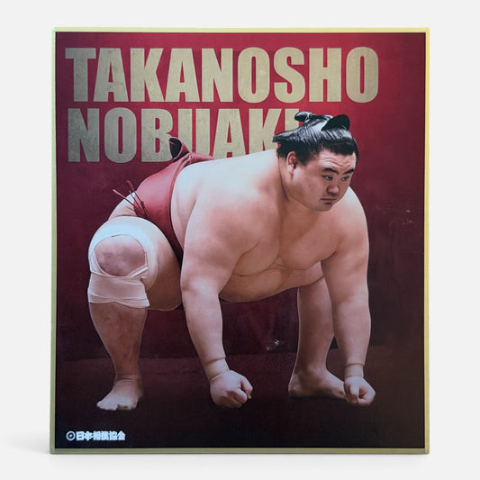 Takanosho Fan Card