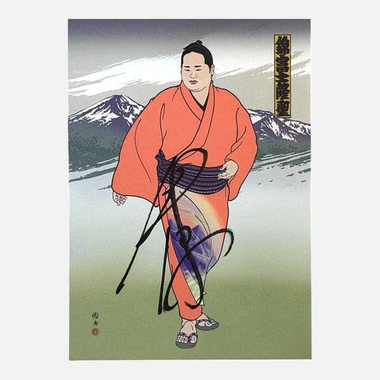 Nishikifuji Postcard (Hand-signed)