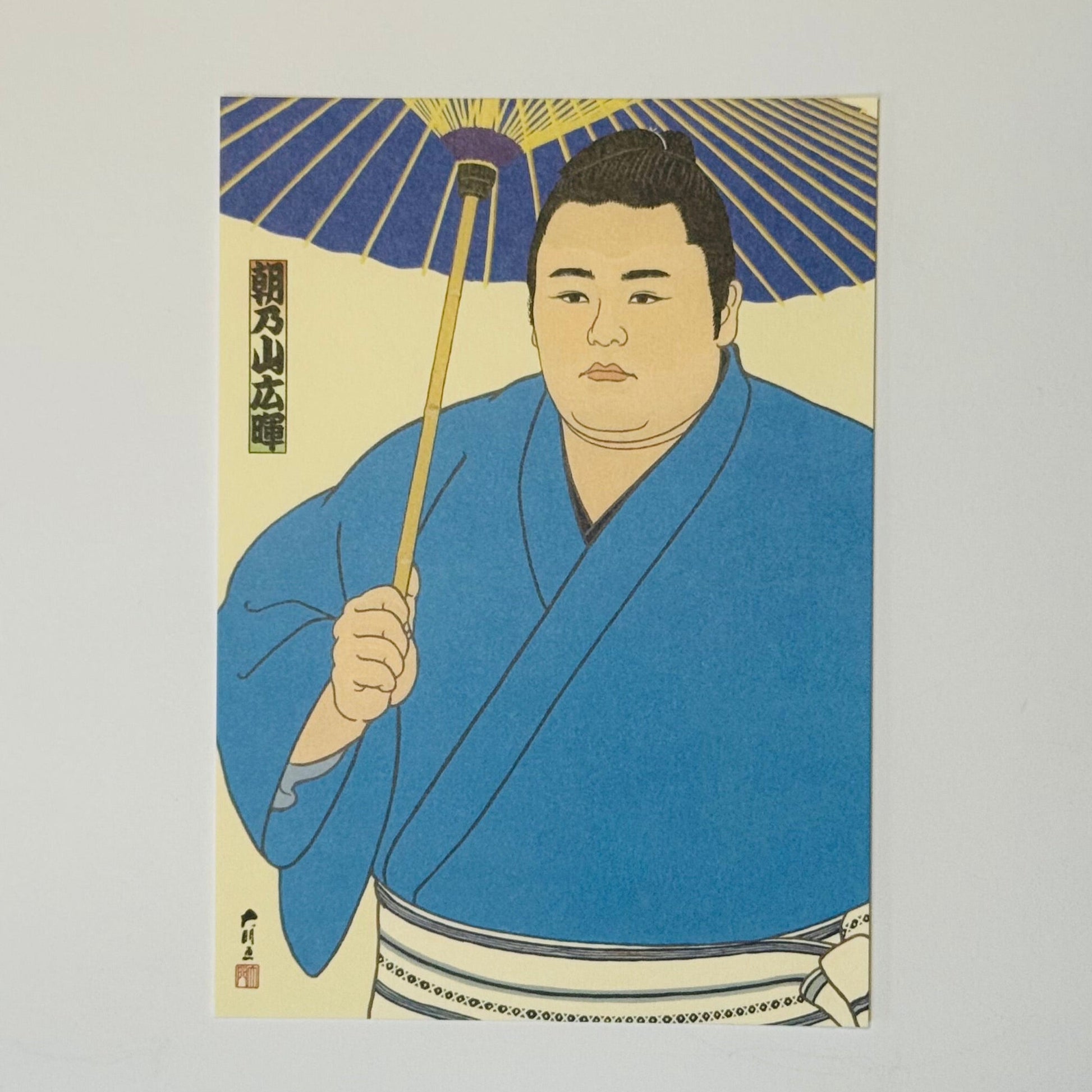 Illustration of a sumo wrestler in traditional attire