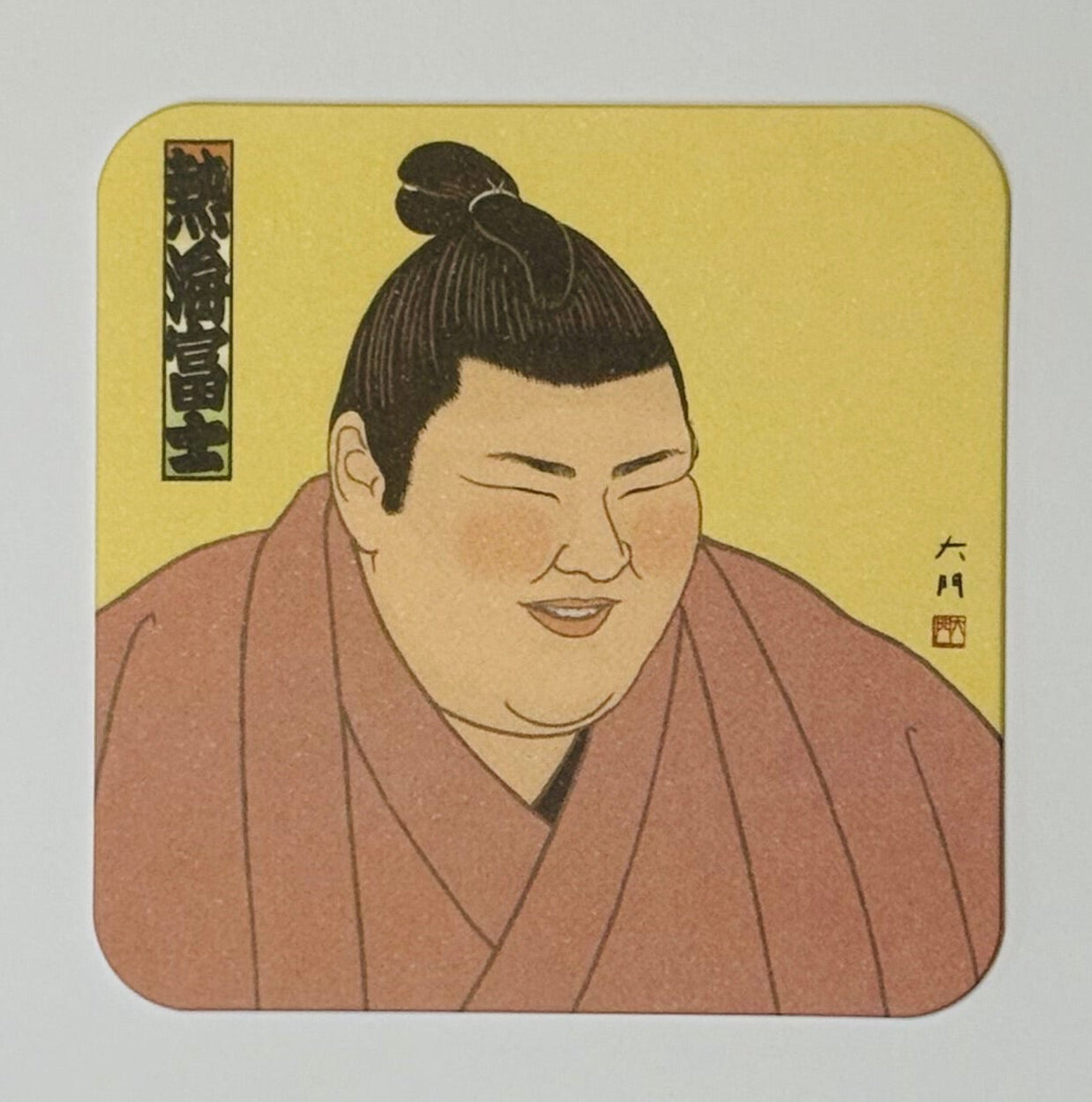 Illustration of a sumo wrestler in traditional attire