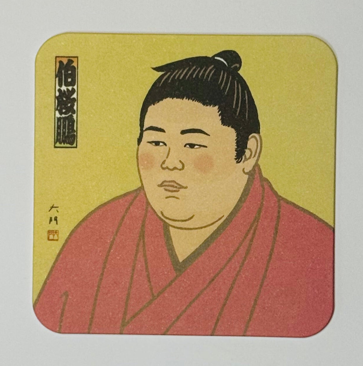Illustration of a sumo wrestler in traditional attire