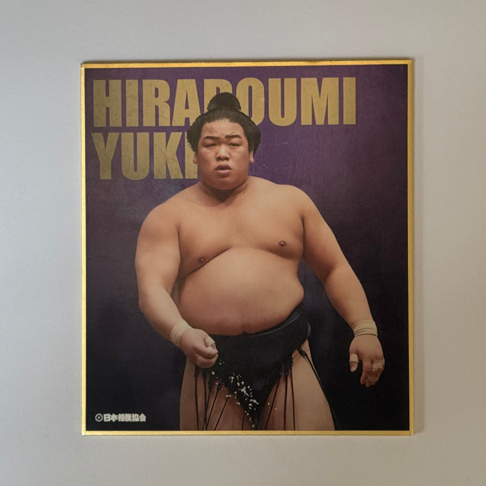 Purple card with text and photo image