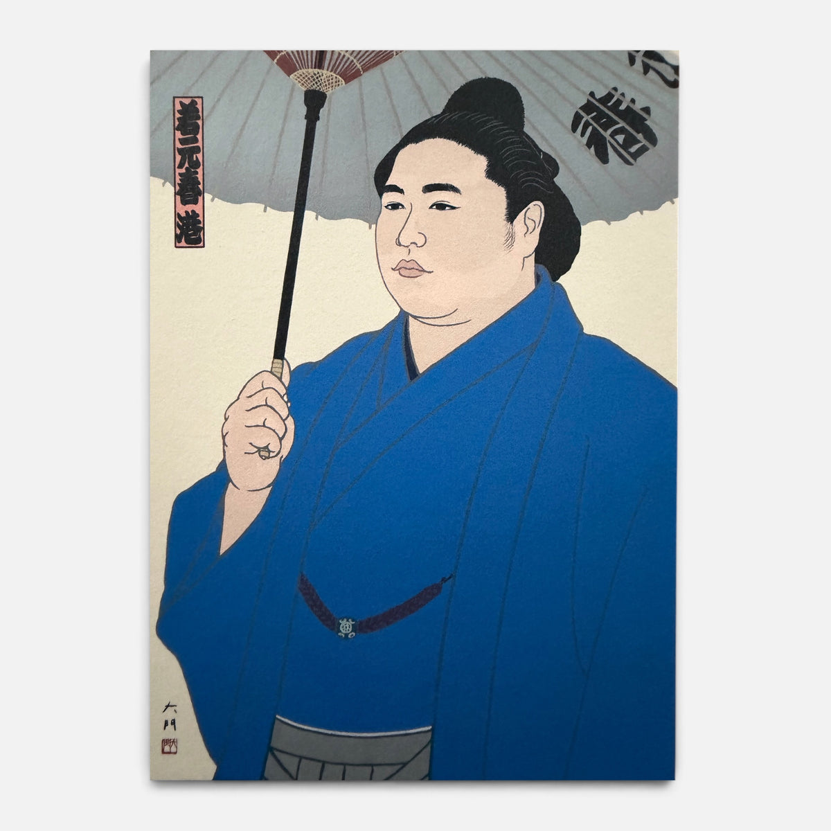 Wakamotoharu postcard