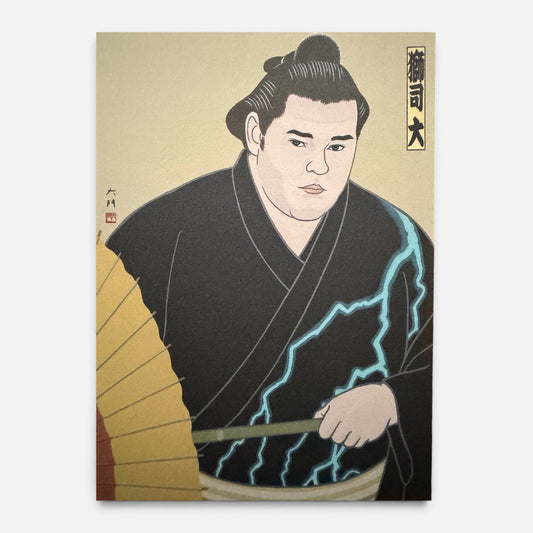 Shishi postcard