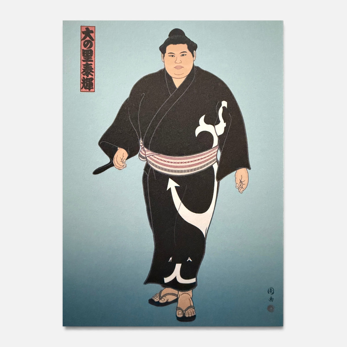 Onosato postcard