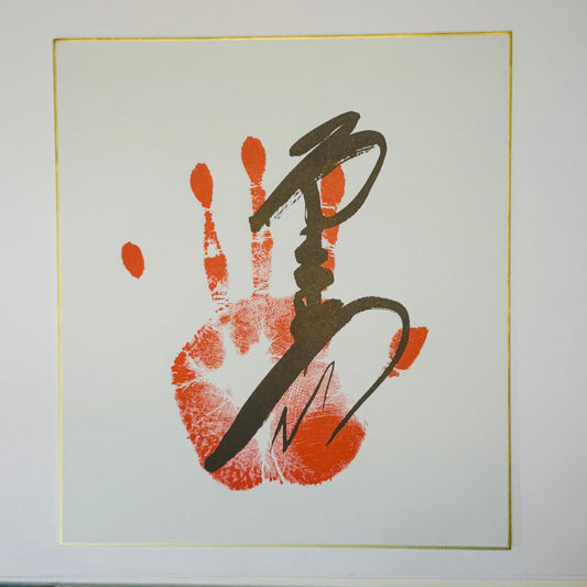 Calligraphy with handprint on cream background