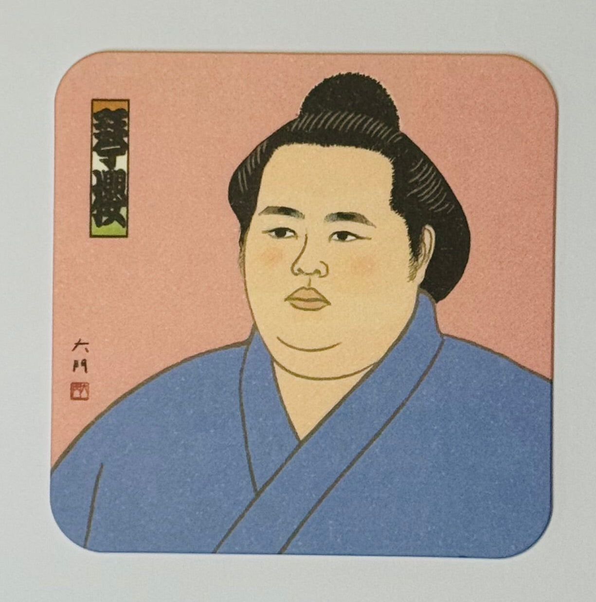 Illustration of a sumo wrestler in traditional attire