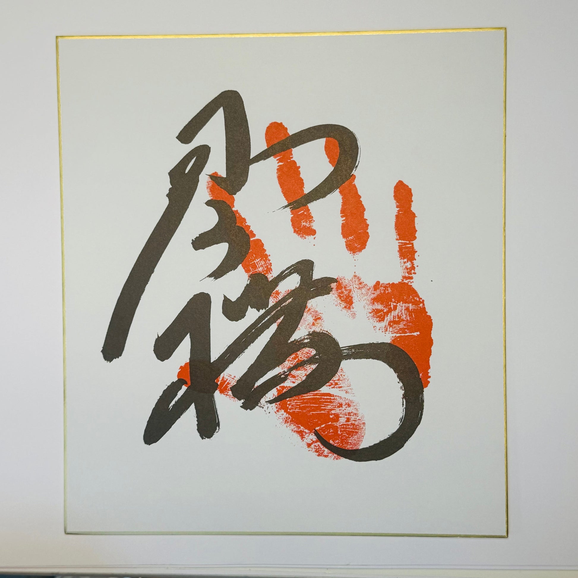 Calligraphy with handprint on cream background