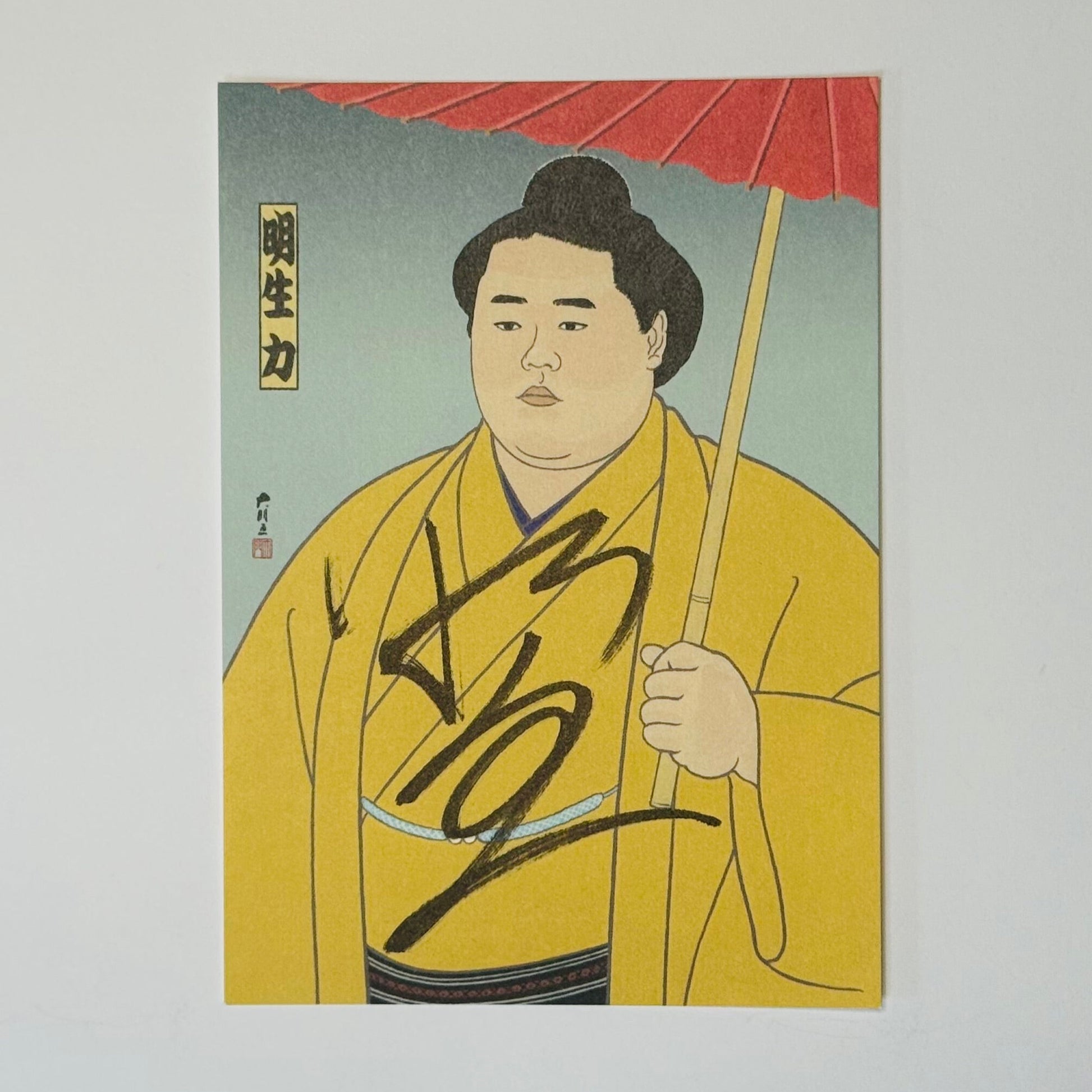 Signed illustration of a sumo wrestler wearing a kimono