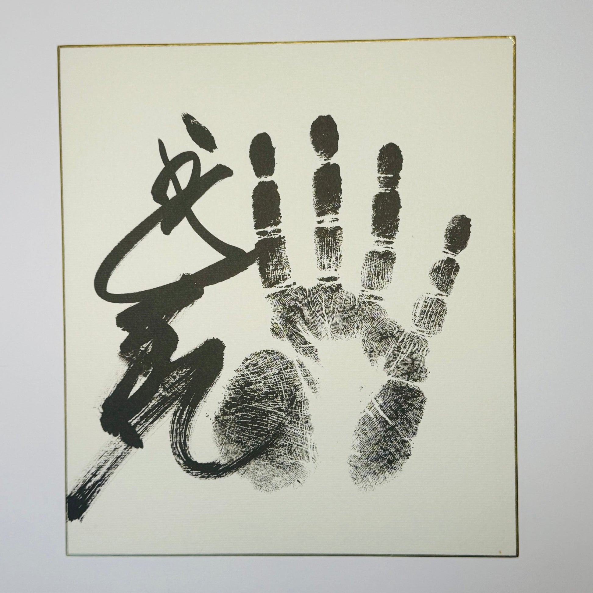 Calligraphy with handprint on cream backgroundCalligraphy with handprint on cream background