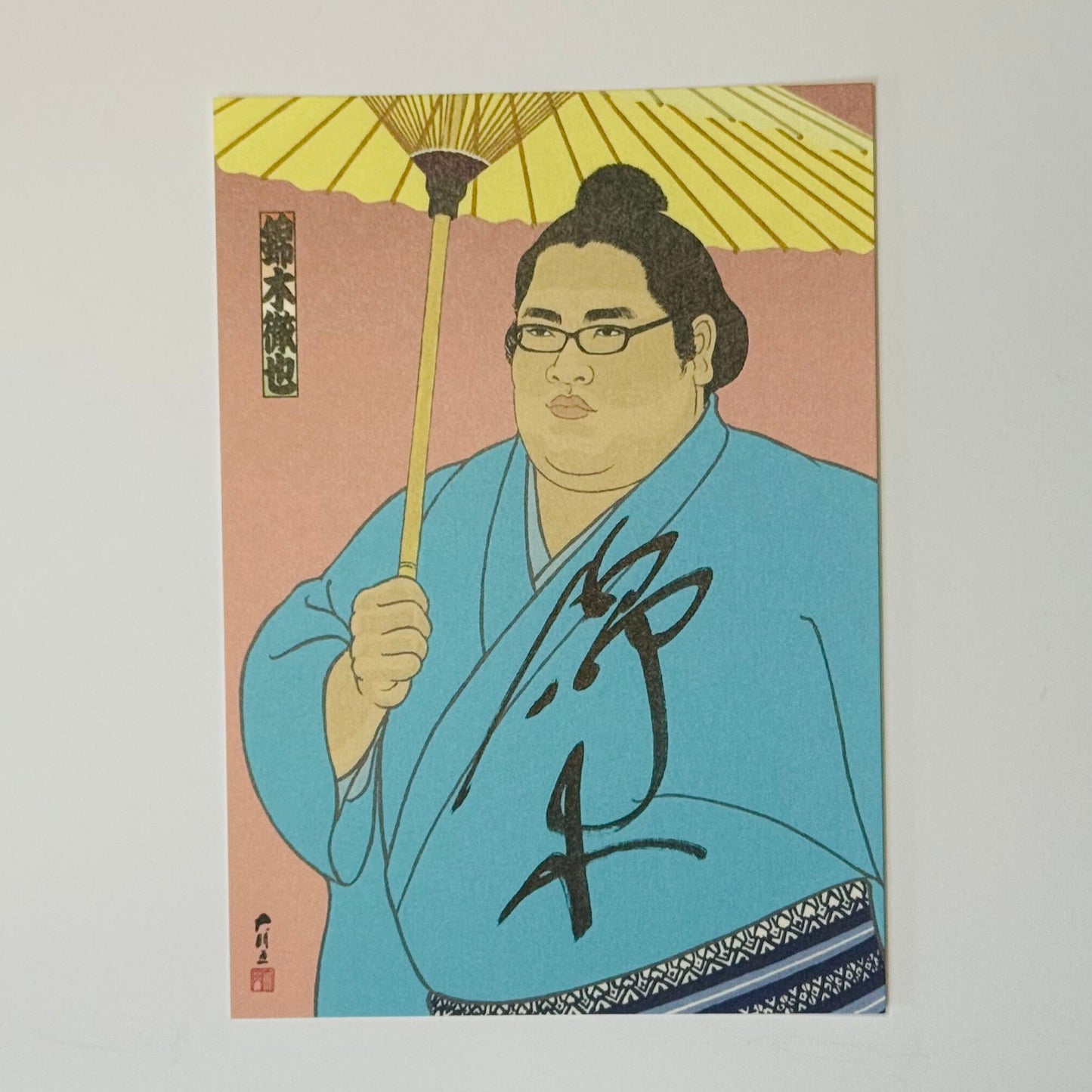 Signed illustration of a sumo wrestler wearing a kimono