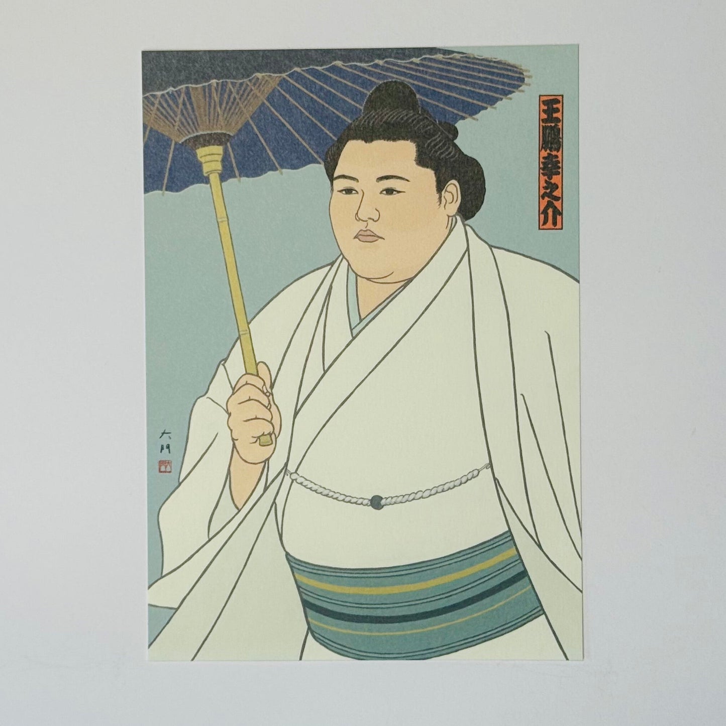 Illustration of a sumo wrestler in traditional attire