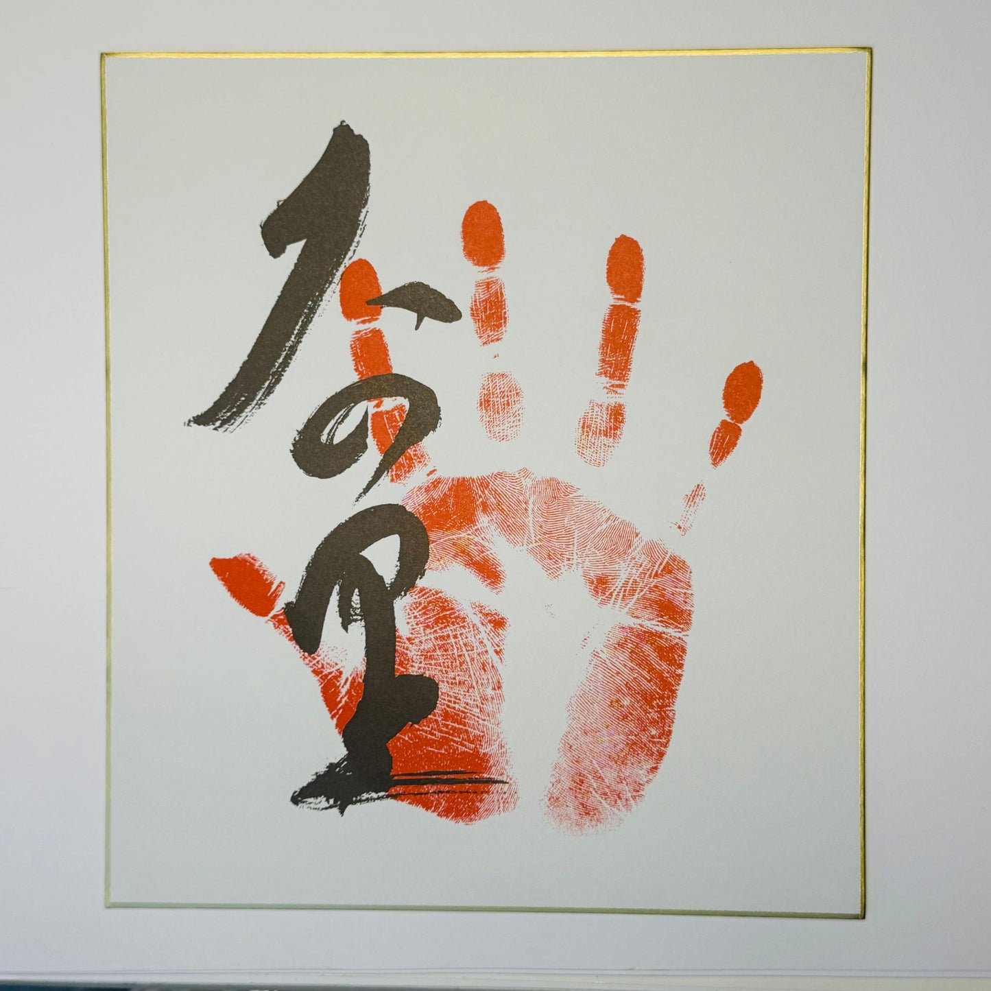 Calligraphy with handprint on cream background