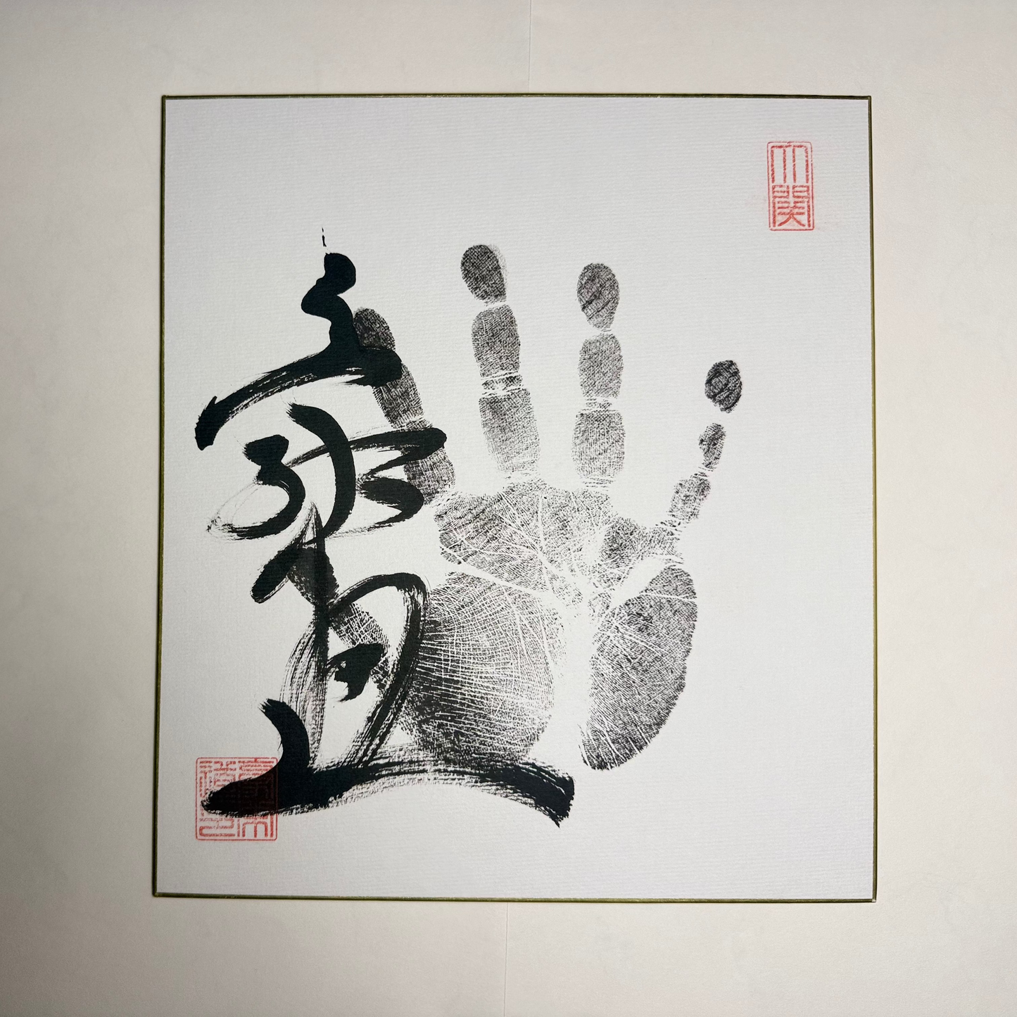 Ozeki Goeido Authentic Tegata
