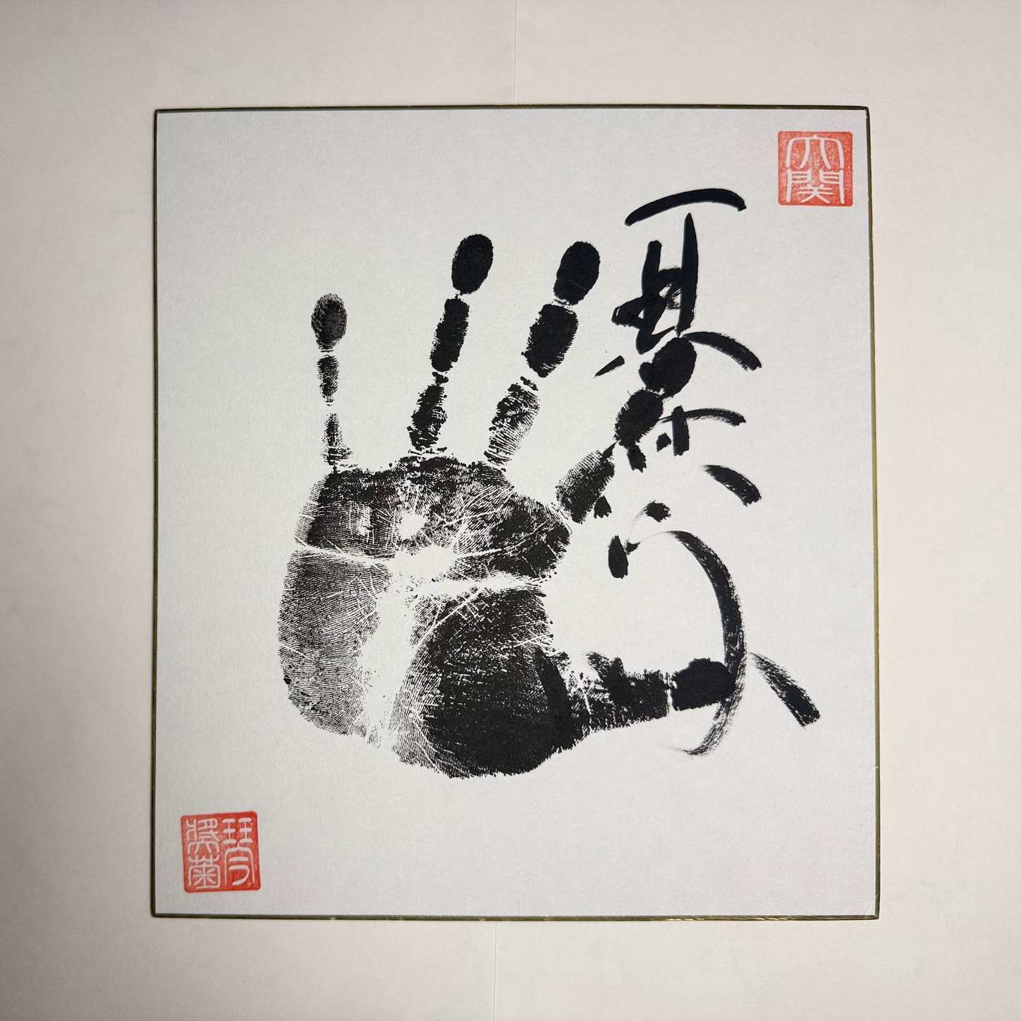 Ozeki Kotoshogiku Authentic Tegata