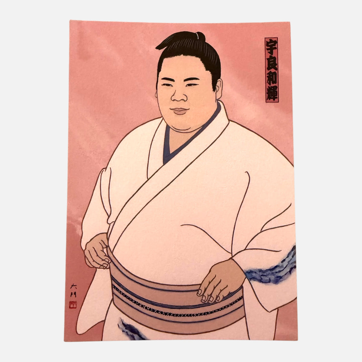Ura postcard