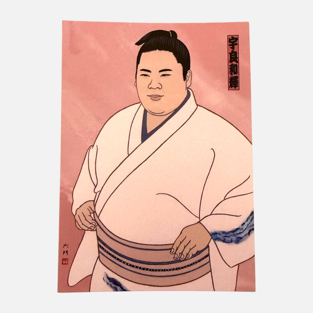 Ura postcard
