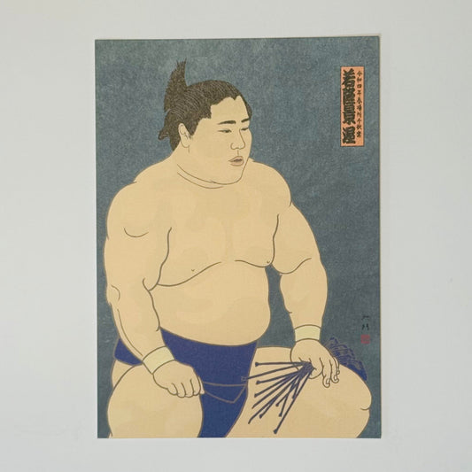 Illustration of a sumo wrestler in mawashi