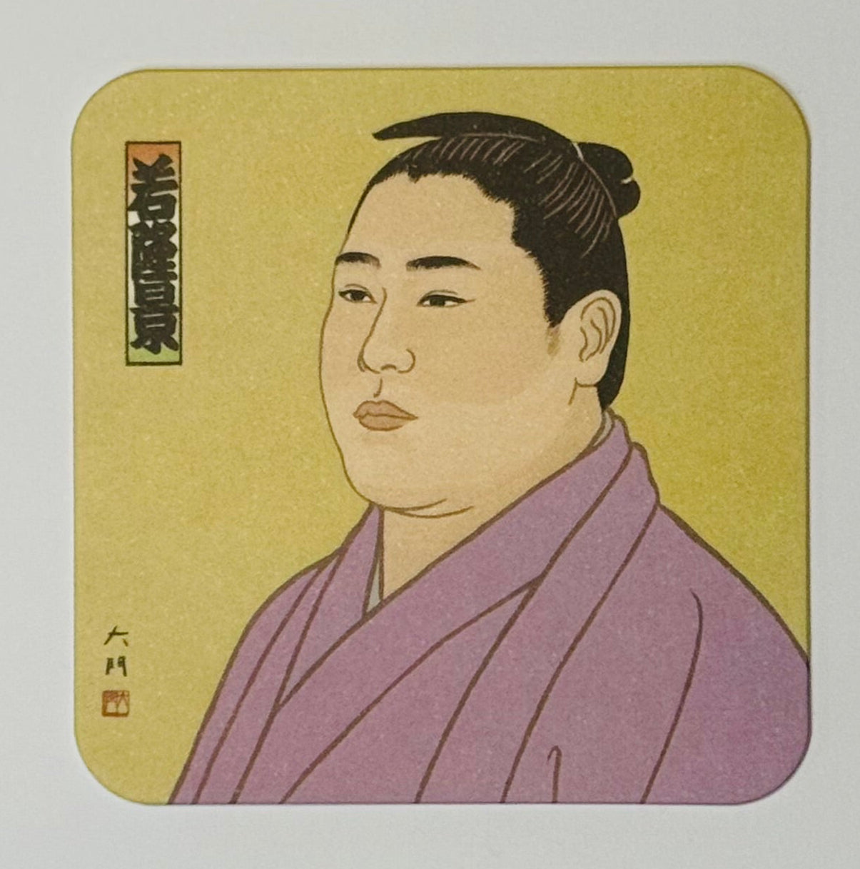 Illustration of a wrestler wearing a kimono