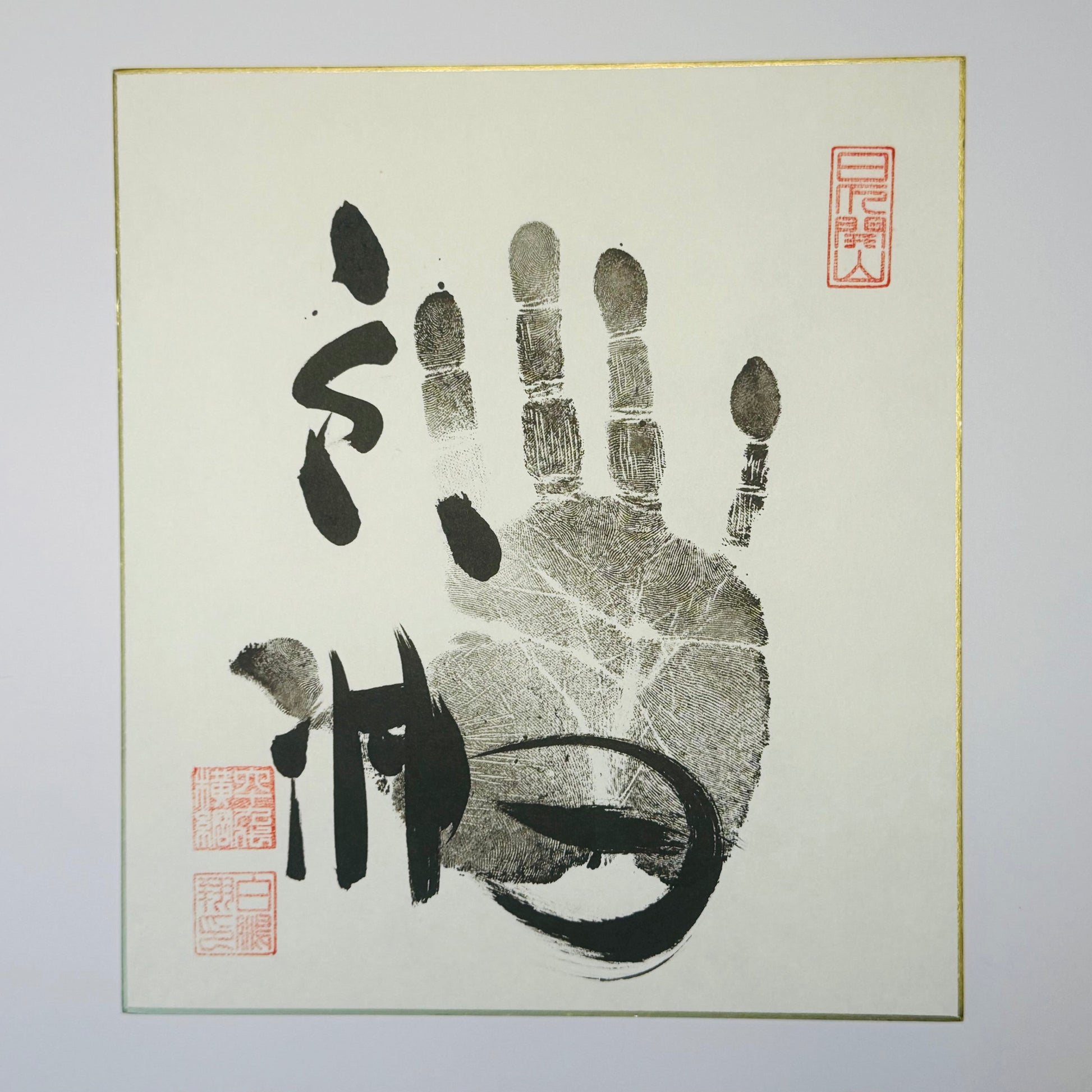 Calligraphy with handprint on cream background