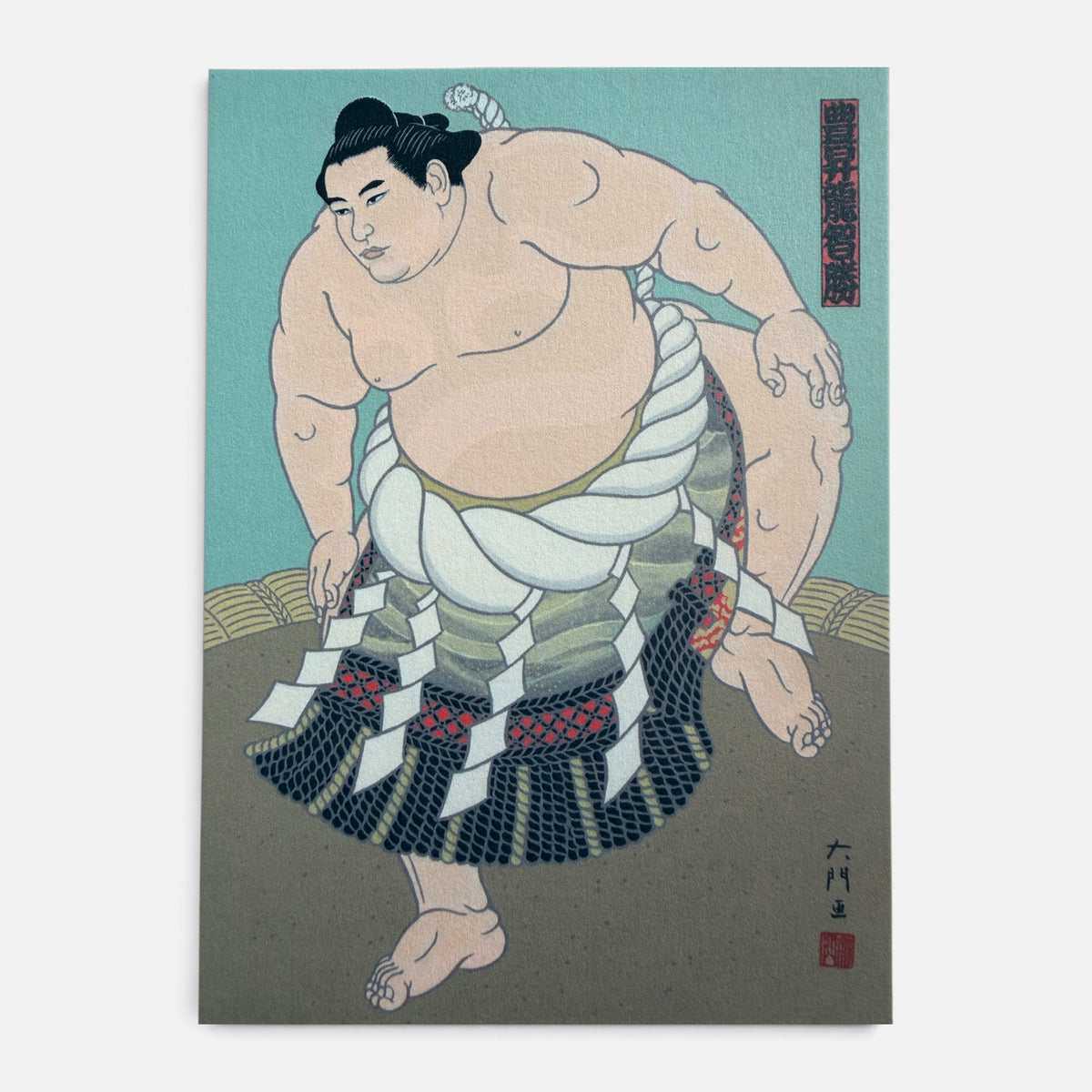 Hoshoryu postcard