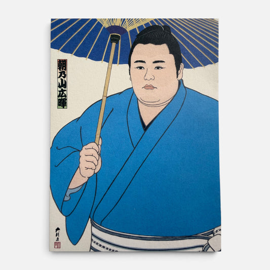 Asanoyama postcard