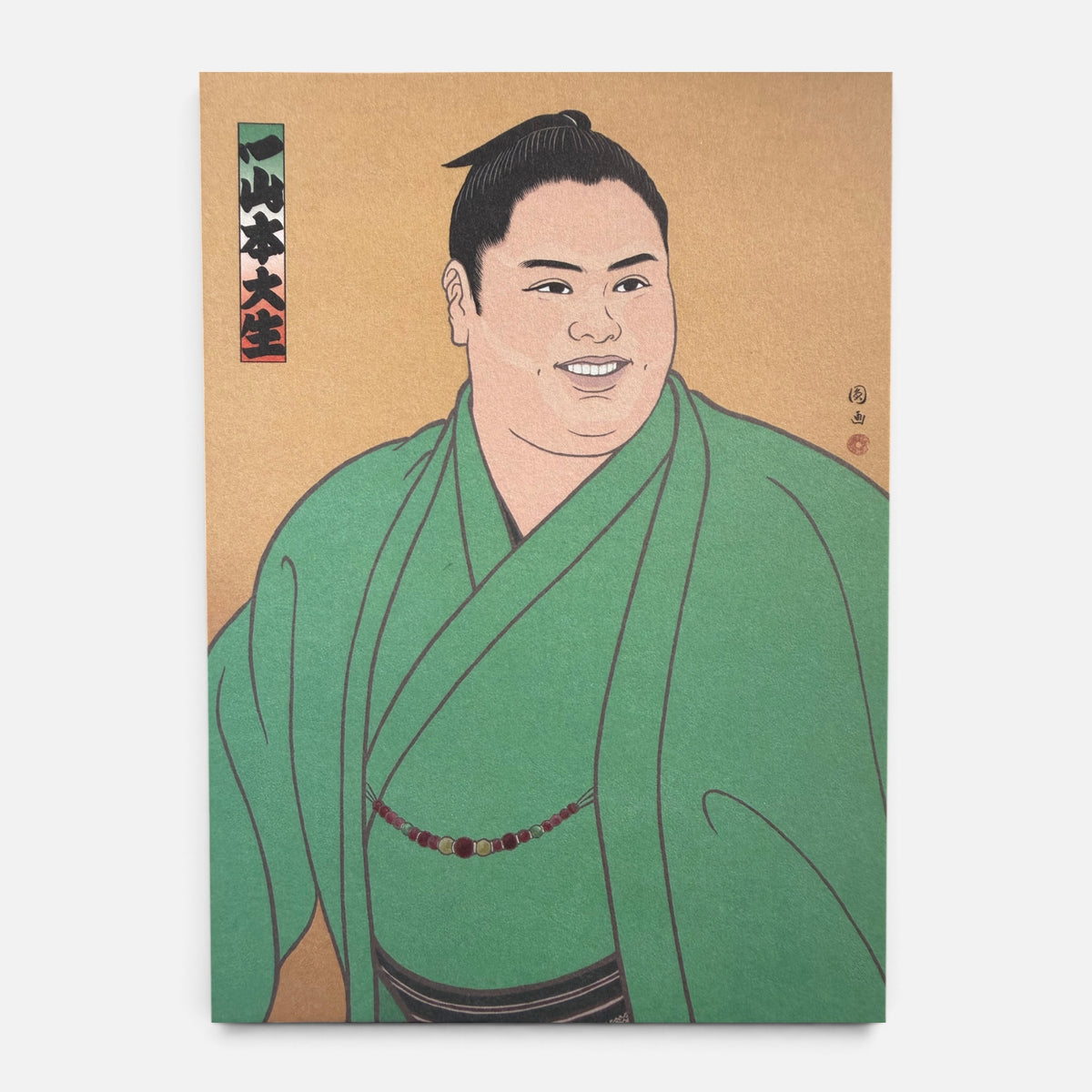 Ichiyamamoto postcard