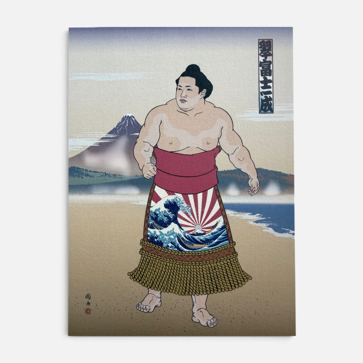 Midorifuji postcard