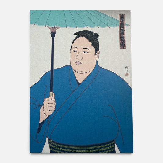 Fujiseiun postcard