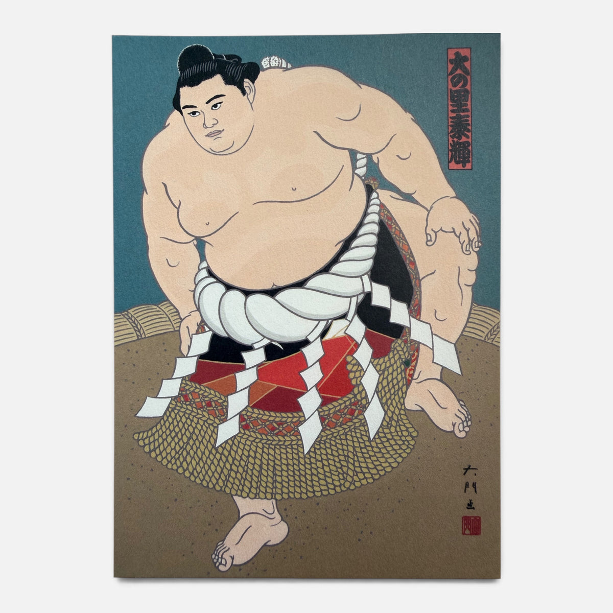 Onosato postcard