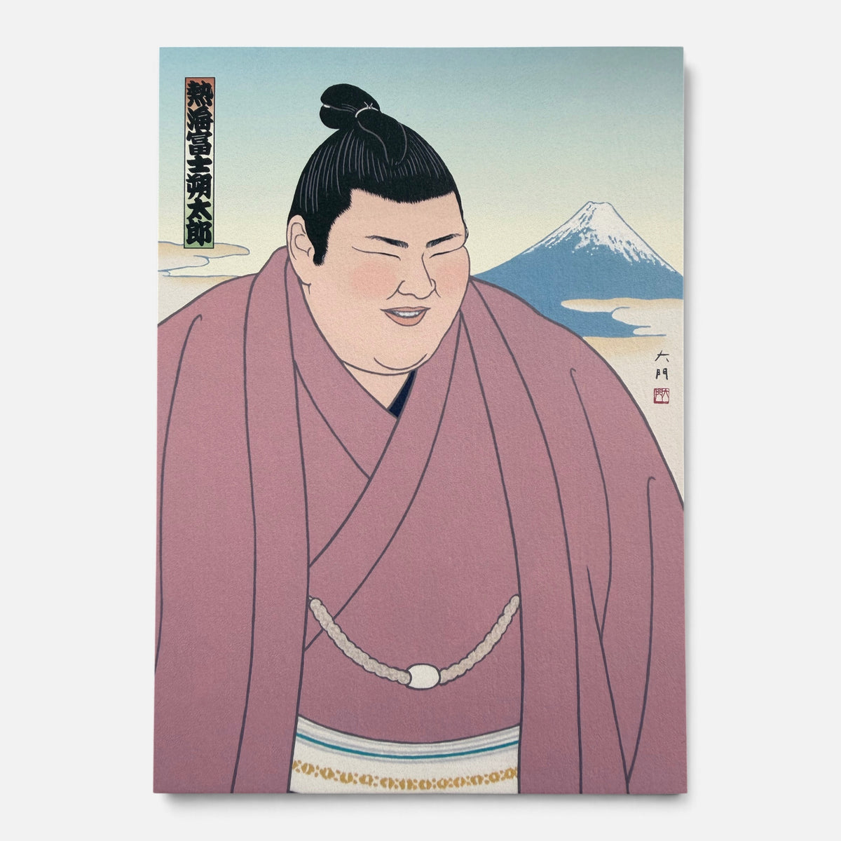 Atamifuji postcard